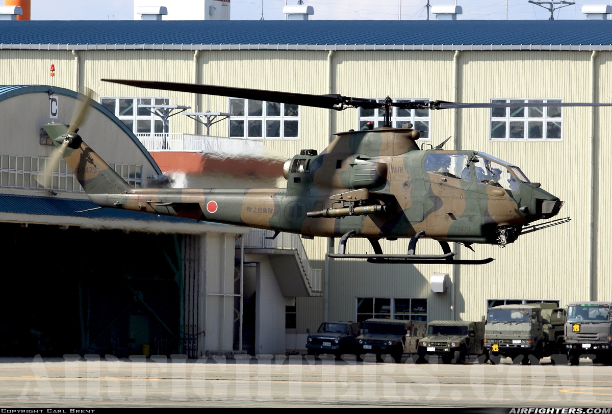 Japan - Army Bell AH-1S Cobra 73473 at Akeno (RJOE), Japan