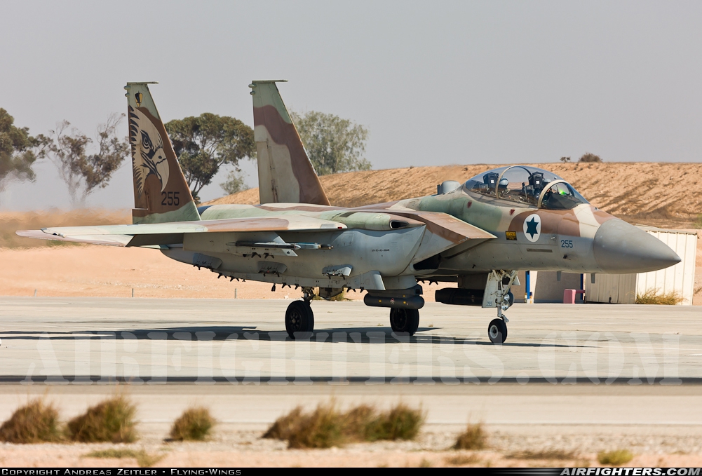 Israel - Air Force McDonnell Douglas F-15I Ra'am 255 at Beersheba - Hatzerim (LLHB), Israel