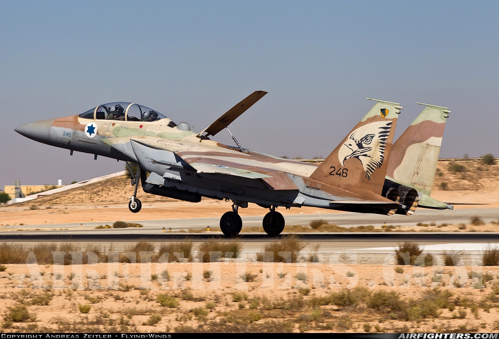Israel - Air Force McDonnell Douglas F-15I Ra'am 246 at Beersheba - Hatzerim (LLHB), Israel