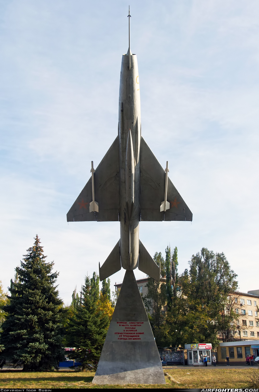 Russia - Air Force Mikoyan-Gurevich MiG-21F-13 01 at Lugansk - Ostraya Mogila (UKHO), Ukraine