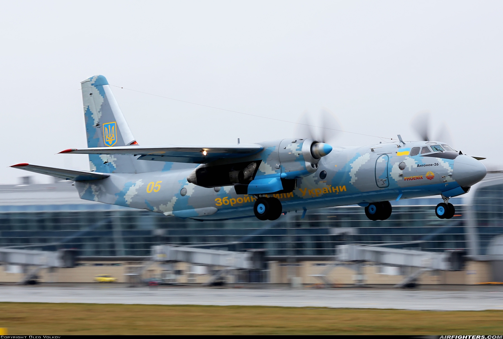 Ukraine - Air Force Antonov An-26 05 YELLOW at Lviv - Danylo Halytskyi International (LWO / UKLL), Ukraine