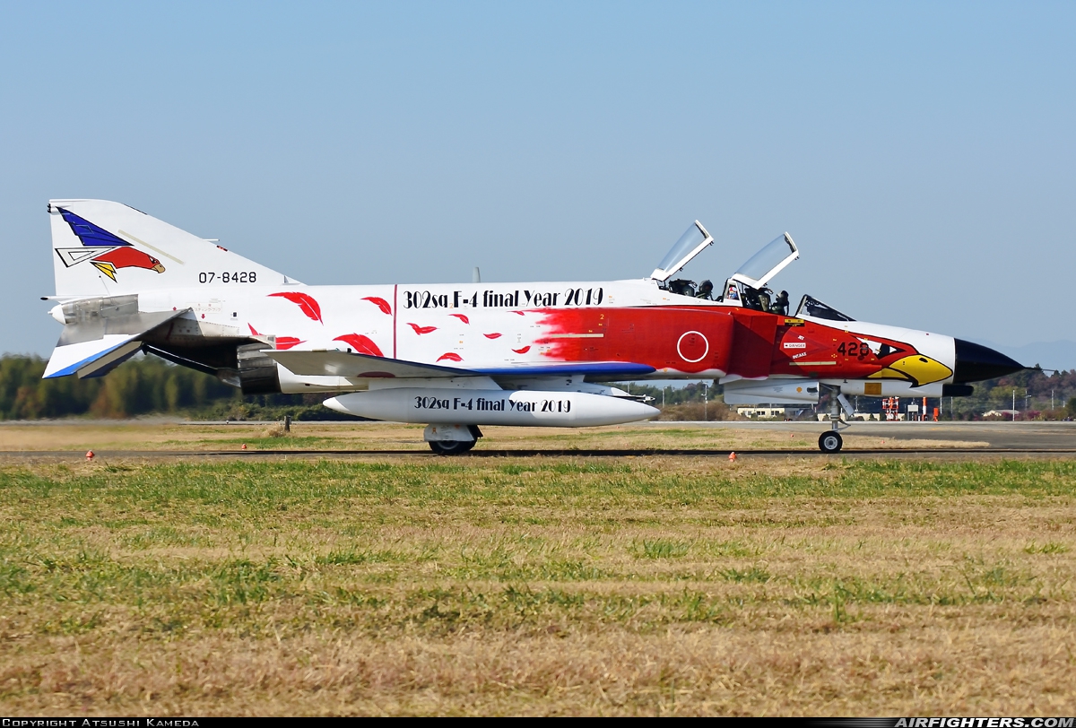Japan - Air Force McDonnell Douglas F-4EJ-KAI Phantom II 07-8428 at Hyakuri (RJAH), Japan