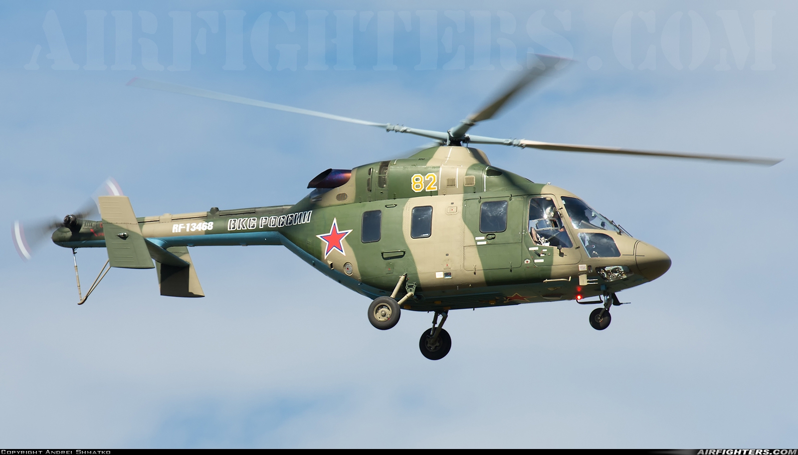Russia - Air Force Kazan Helicopters Ansat-U RF-13468 at Ryazan - Dyagilevo (UUBD), Russia