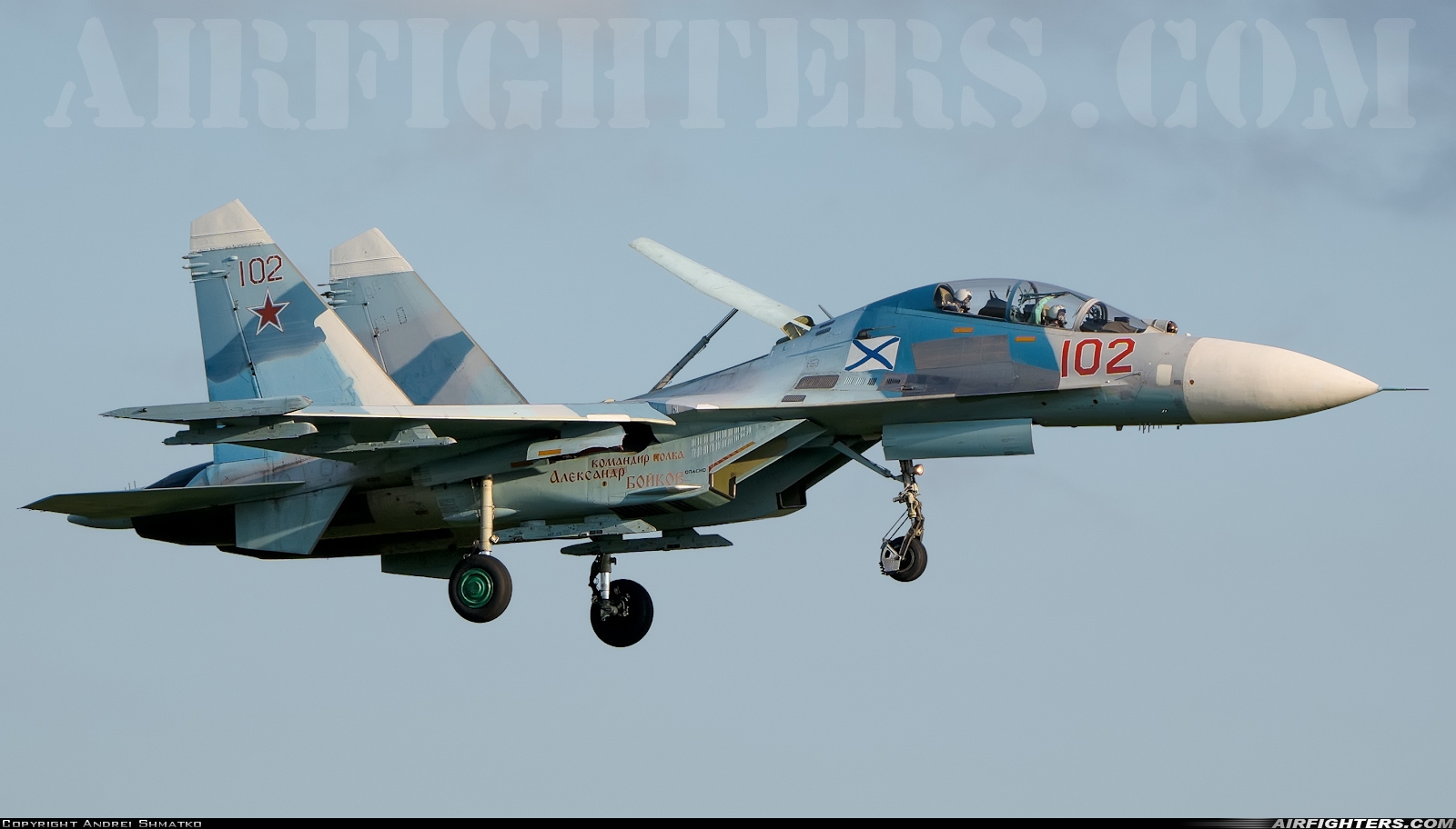Russia - Air Force Sukhoi Su-27UB RF-33757 at Withheld, Russia