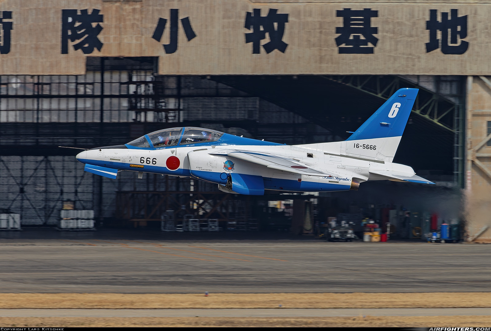 Japan - Air Force Kawasaki T-4 16-5666 at Nagoya - Komaki (NKM / RJNA), Japan